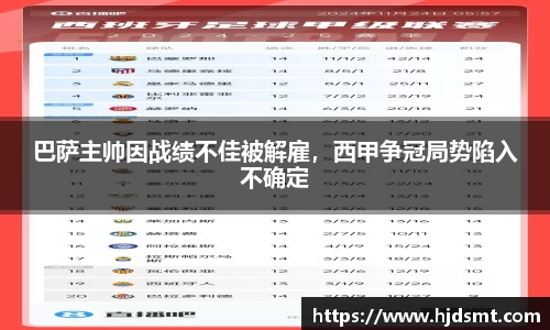 星空·综合(体育中国)官方网站