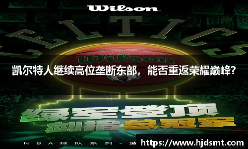 星空·综合(体育中国)官方网站