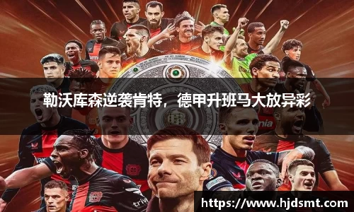 星空·综合(体育中国)官方网站
